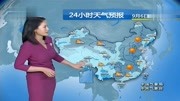 更大范围降雨来了!大雨暴雨大暴雨!气象台:9月6号全国天气预报生活完整版视频在线观看爱奇艺