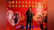 陕北米脂李小飞大唢呐独奏真水平真不一般原创完整版视频在线观看爱奇艺