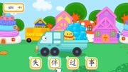 儿童识字学前教育宝宝识字幼儿启蒙识字不用教:热心奥特曼儿童高清正版视频在线观看–爱奇艺