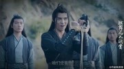 【#陈情令# 薛洋】 薛成美:小时候,我...原创完整版视频在线观看爱奇艺