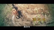 贺岁档《武林怪兽》惊喜上映,古天乐去古代犯罪了解一下电影高清完整版视频在线观看–爱奇艺