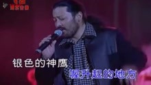 向往神鹰二胡曲谱_向往神鹰图片(5)