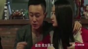 《一树桃花开》同学会上校花拉着总裁求复合,总裁:我媳妇也来了电视剧全集完整版视频在线观看爱奇艺