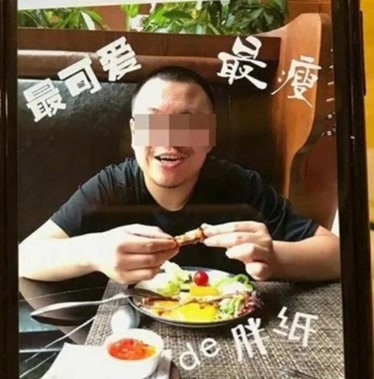 可怕天津男子张某凡给妻子购买三千万元保险后带妻女