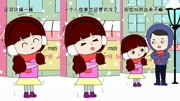 萌宝遇上妈:宝贝只要打最小的一针就好了哦,乖儿童动画片大全儿童教育爱奇艺