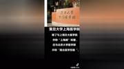 中国实力最强的十大医学高校,学医者首选,你们都了解吗?原创完整版视频在线观看爱奇艺