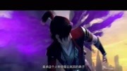 《斗破苍穹》第三季将完结,萧炎放出终极大招!六阶魔兽现身!娱乐完整版视频在线观看爱奇艺