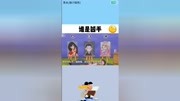 谁是凶手?原创完整版视频在线观看爱奇艺