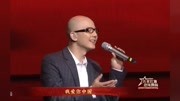 “五星红旗迎风飘扬”文艺演出 歌手平安演唱《我爱你中国》音乐背景音乐视频音乐爱奇艺