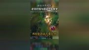 一个霞的超详细教学 (cr:郭政政)#英...原创完整版视频在线观看爱奇艺