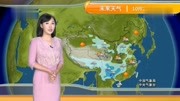 强降温降雨!中央气象台:未来两天,10月1516日天气预报生活完整版视频在线观看爱奇艺