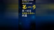 让陌生好友不拉黑你,只需3步#女性创业原创完整版视频在线观看爱奇艺