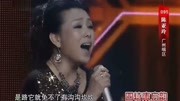 中国红歌会:陈亚玲深情演唱《活出个样来给自己看》,超感人!音乐背景音乐视频音乐爱奇艺