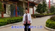 武定罗婺酒歌《老表来喝酒》音乐背景音乐视频音乐爱奇艺