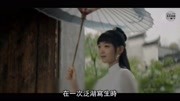 《水墨人生》开播 “江南第一茶少”与“采莲女”的唯美虐恋电视剧完整版视频在线观看爱奇艺