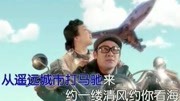 爱奇艺风云榜歌曲听涛观海 :词曲唱张涛音乐背景音乐视频音乐爱奇艺