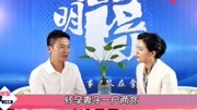 娱乐圈突传噩耗,知名导演梁志成遭车祸去世,怀孕妻子也未幸免娱乐完整版视频在线观看爱奇艺