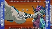 游戏王ZEXAL70动漫完整版视频在线观看爱奇艺