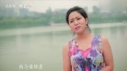 秦腔美女杨升娟夫妻搭档《为了遇见你》好听!音乐背景音乐视频音乐爱奇艺