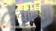 东安县一复读学校学生 服用大量晕车药后身亡 家属拉横幅要说法资讯搜索最新资讯爱奇艺