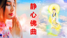 静心曲谱_静心头像(3)