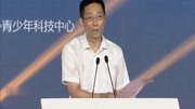 清华大学校长施一公的精彩演讲:听君一席话,胜读十年书!娱乐完整版视频在线观看爱奇艺