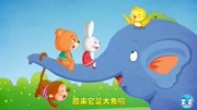 幼儿讲礼貌动画故事你好儿童高清正版视频在线观看–爱奇艺