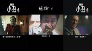 毫无战斗力的马东锡,真实演绎韩国娱乐圈丑闻玩物张紫妍事件电影完整版视频在线观看爱奇艺