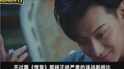 黄子韬本色出演《热血少年》又被韬韬圈粉啦生活完整版视频在线观看爱奇艺