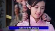 一夜新娘中赵元明黑化,威胁花溶与他成婚,秦尚城送棺材祝福他电视剧全集完整版视频在线观看爱奇艺