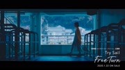 剧场版动画《高校舰队(青春波纹)》主题曲《Free Turn》MV公布动漫全集视频在线观看爱奇艺