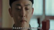 《光荣时代》幕后黑手身份暴露,表面是好人,实则是伪君子生活完整版视频在线观看爱奇艺