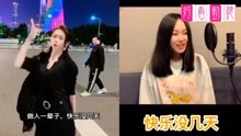 小三金唱大田后生仔唱跳很可爱德云社很热闹
