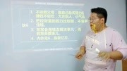 宗朔老师讲数易——缺失数字6的影响知识名师课堂爱奇艺