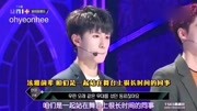 《The Unit》E02 金泫雅CUT《The Unit》E02 金泫雅CUT综艺节目完整版视频在线观看爱奇艺