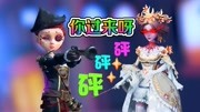 第五人格:永眠镇里的夫妻组合?红夫人是什么鬼?游戏完整版视频在线观看爱奇艺