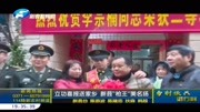 新县:立功喜报送家乡 新县“枪王”美名扬资讯搜索最新资讯爱奇艺