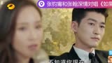 盘点张钧甯早期MV视频串烧（下部） 唐人街探案网剧女主角