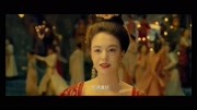 妖猫传【张榕容】杨贵妃ⷦž乐之宴电影完整版视频在线观看爱奇艺