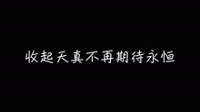 走不出的回忆简谱_走不出的回忆任然简谱
