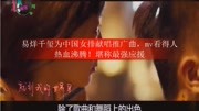 易烊千玺为中国女排献唱推广曲,mv看得人热血沸腾!堪称最强应援娱乐完整版视频在线观看爱奇艺