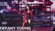 200119【少女时代Tiffany】TIFFANY YOUNG台湾首场演唱会 火辣性感开唱!娱乐完整版视频在线观看爱奇艺