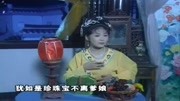 黄梅戏《烟花女自叹》烟花女叹正月正是新春音乐背景音乐视频音乐爱奇艺