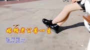 经典好音乐,一曲《嫁错老公苦一生》声声入耳,听醉多少姑娘音乐背景音乐视频音乐爱奇艺