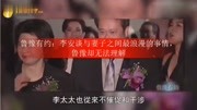 鲁豫有约:李安谈与妻子之间最浪漫的事情,鲁豫却无法理解娱乐完整版视频在线观看爱奇艺