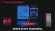 2002年底那场SARS源头寻找8年辛苦经历健康完整版视频在线观看爱奇艺