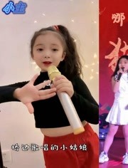 李悟宋小睿楚涵唱桥边姑娘各有千秋最后小女孩是高手