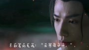 【天官赐福】谢怜*罗云熙音乐背景音乐视频音乐爱奇艺