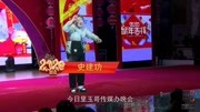 第二篇章08:夸原平2020年原平首届网络春晚音乐背景音乐视频音乐爱奇艺