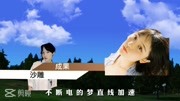 剪辑完毕 成果公寓,抠图扣了40分钟音乐背景音乐视频音乐爱奇艺